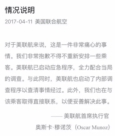 QQDƬ20170411193014.png