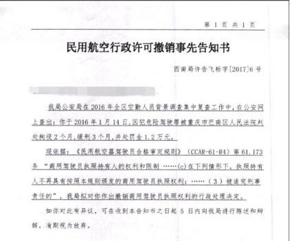 QQ圖片20170910222347.png