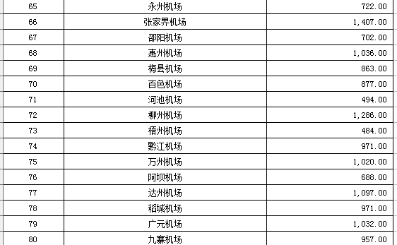 QQDƬ20181121102237.png