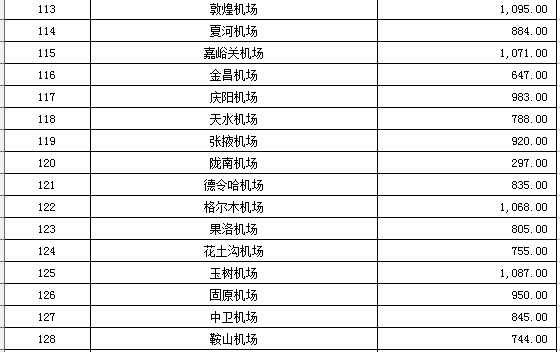 QQDƬ20181121102415.png