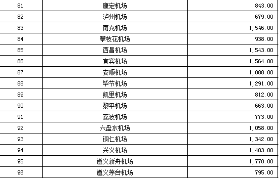 QQDƬ20181121102310.png
