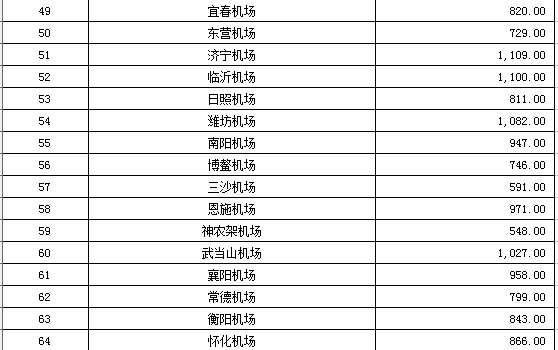 QQDƬ20181121102207.png