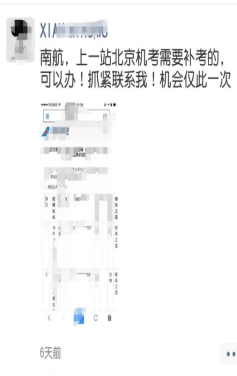 н齻ȺϢ-2.png
