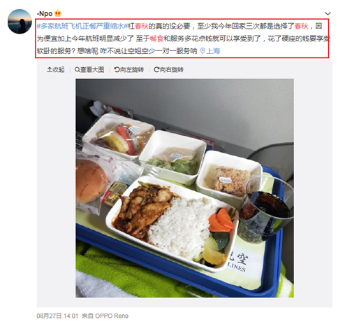 QQDƬ20190904194503.png