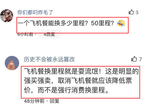 QQDƬ20190904194133.png