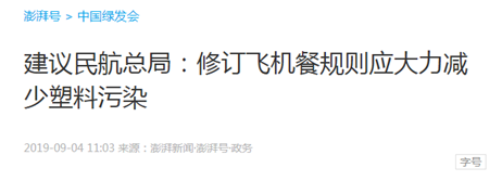 QQDƬ20190904194339.png