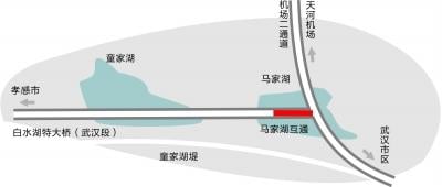 天河機場第二公路通道通車 從武漢到孝感20分鐘