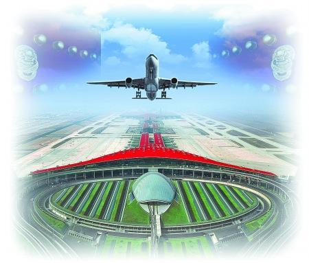 首都機場T3航站樓
