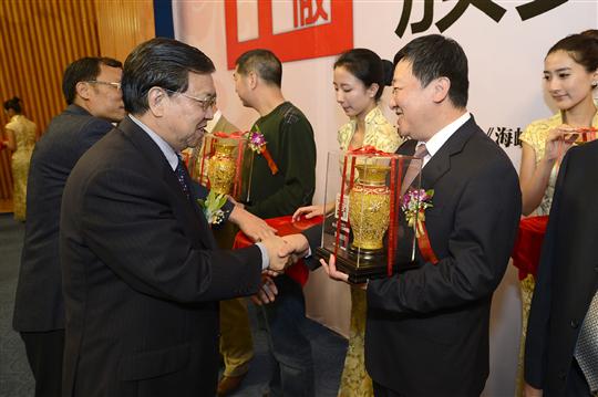 龍永圖為廈航頒獎(jiǎng)