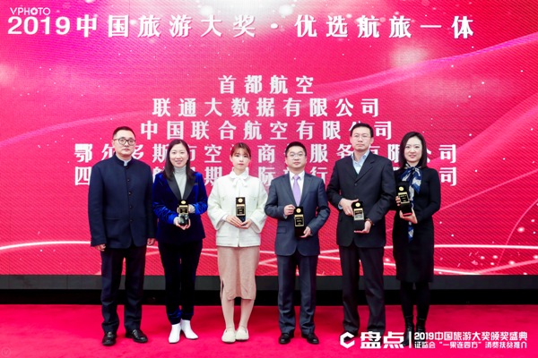 2019Ї(gu)δ(jing)?l)C(jing)F(xin)(chng).jpg