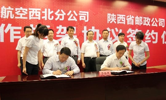 東航西北與陜西省郵政公司簽定戰(zhàn)略合作協(xié)議