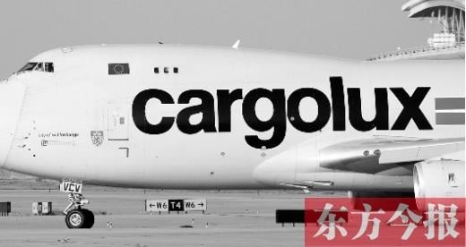 盧森堡貨航是歐洲最大的定期全貨運航空公司