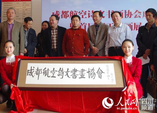 點(diǎn)擊圖片分享到上海灘微博