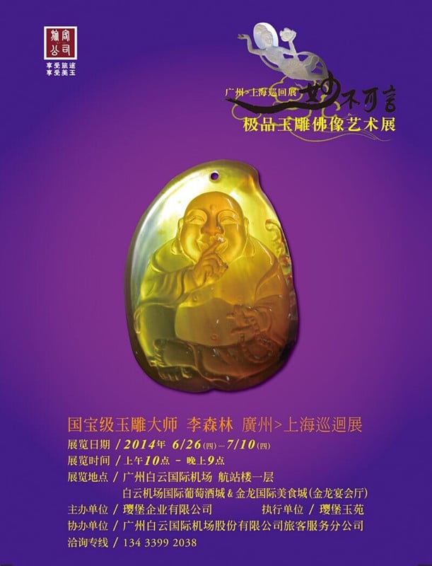 QQDƬ20140623134949_.jpg