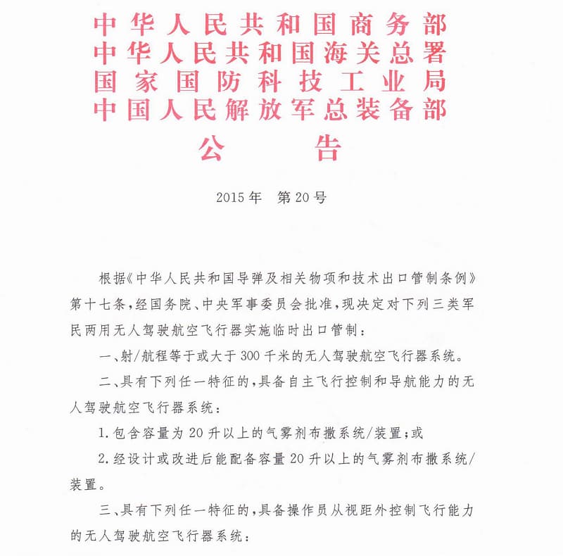 20150630143235460.jpg