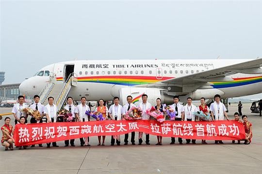 西藏航空拉薩—太原航線成功首航