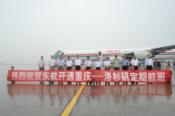 東航重慶—洛杉磯航班成功首航 每周執(zhí)行3班