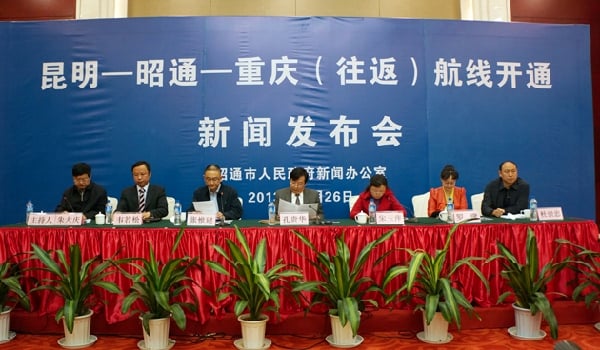 東航云南有限公司開通昆明—昭通—重慶航班