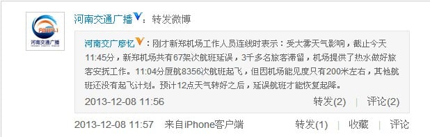 QQ؈D20131208120941.jpg