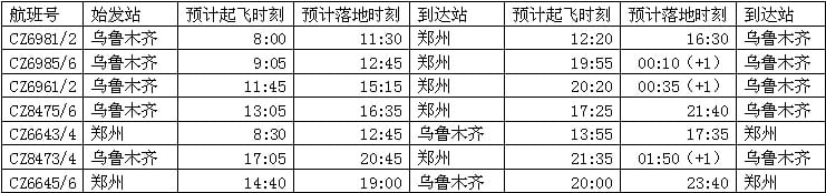QQ؈D20140109193028.jpg