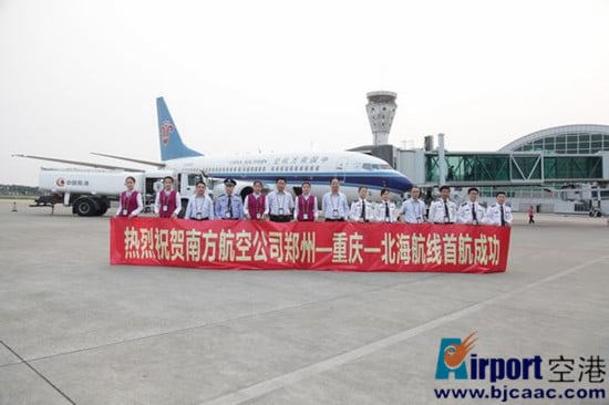 zhangwei20140331161847__.jpg