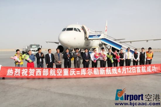 zhangwei20140414162932__.jpg