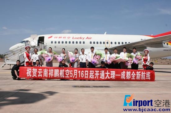 wanglei20140516155414__.jpg