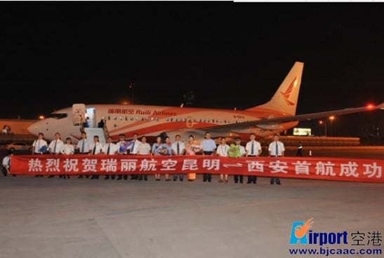 QQ؈D20140618130329__.jpg