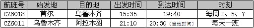 QQ؈D20140708155249.jpg
