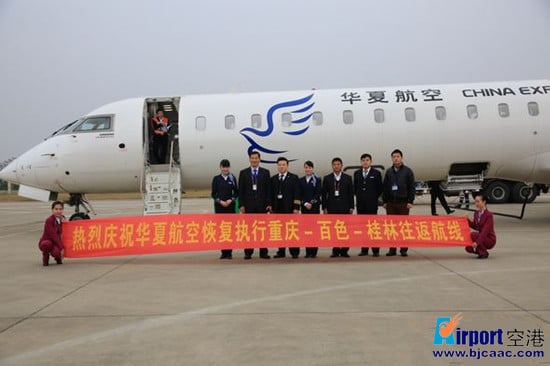 zhangwei20150104152322_.jpg
