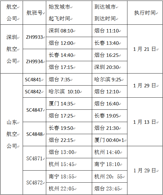 12309801_439219.png