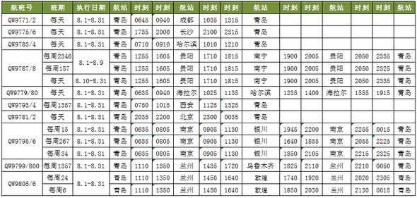 wanglei120150731143219.jpg