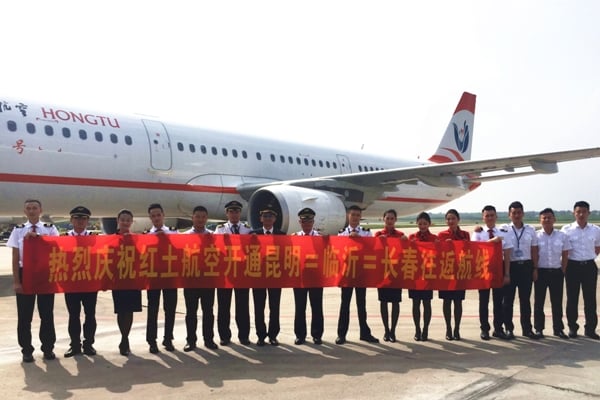 長春機場歡迎儀式.jpg