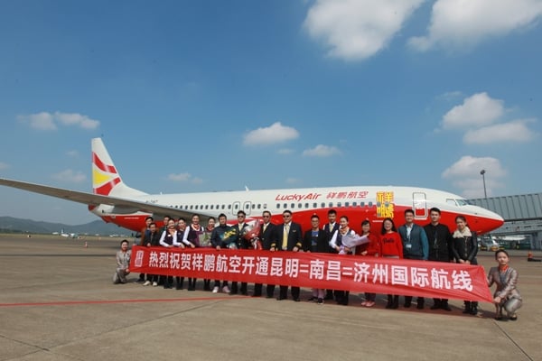 祥鵬航空昆明=南昌=濟州航線11月3日正式開通.jpg