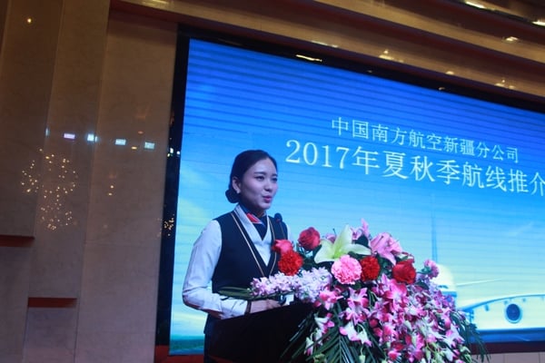 ֹ˾ek2017＾a(chn)Ʒƽһ.JPG